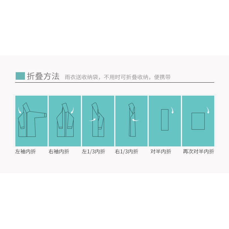 戶外徒步旅遊漂流雨衣長款全身單人男女款時尚透明防暴雨成人雨披-細節圖10