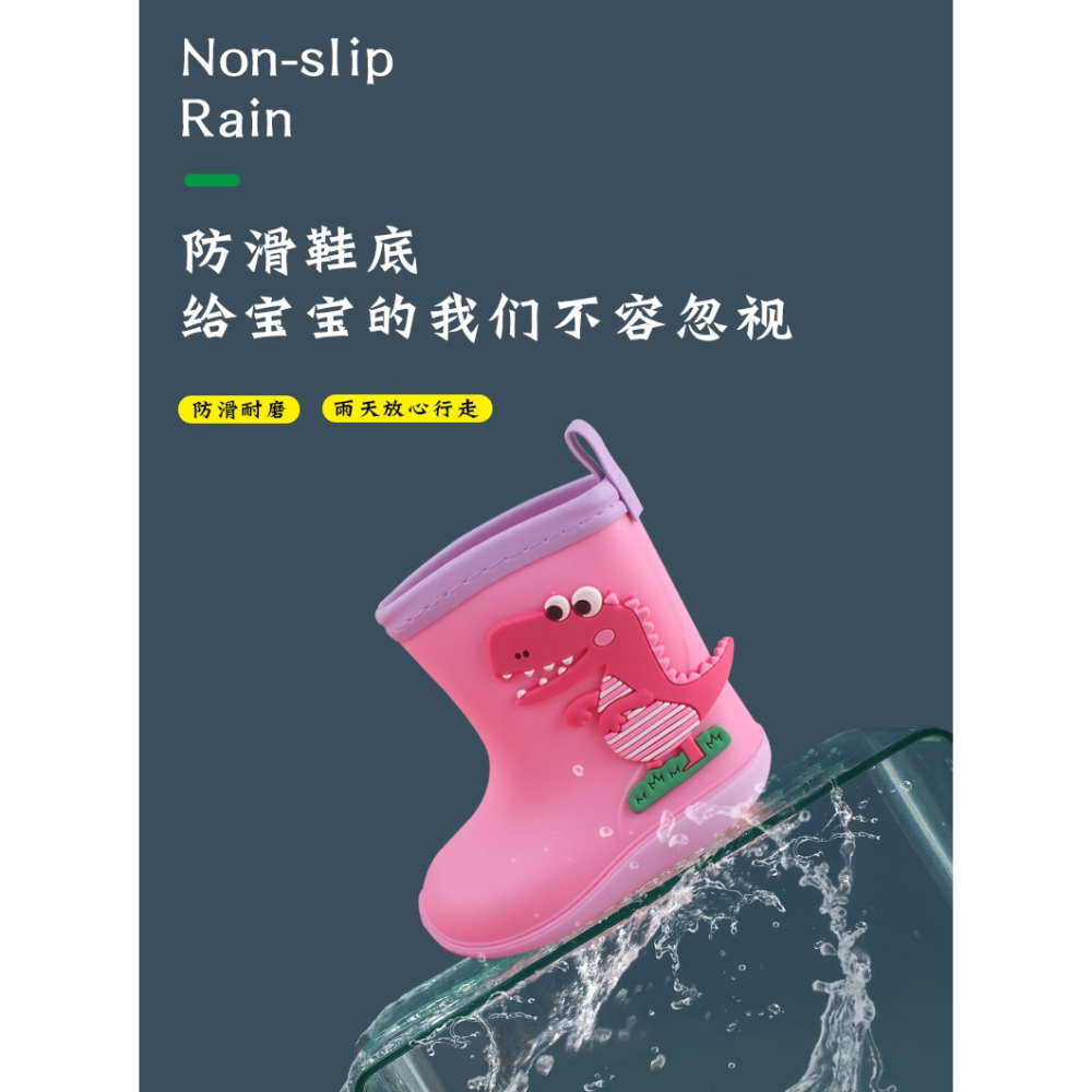 兒童雨鞋寶寶雨靴男女童防滑水鞋水靴小童幼兒水鞋霸王龍防水雨鞋-細節圖9