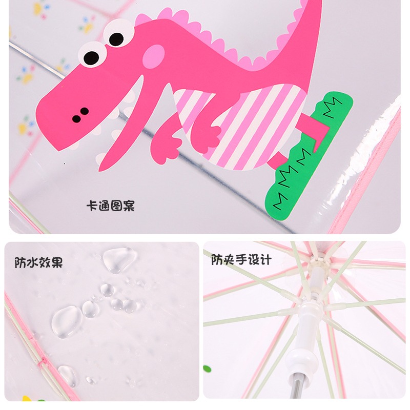 恐龍兒童雨傘幼兒園寶寶小號傘男女孩卡通透明輕便防夾手長柄小傘-細節圖4