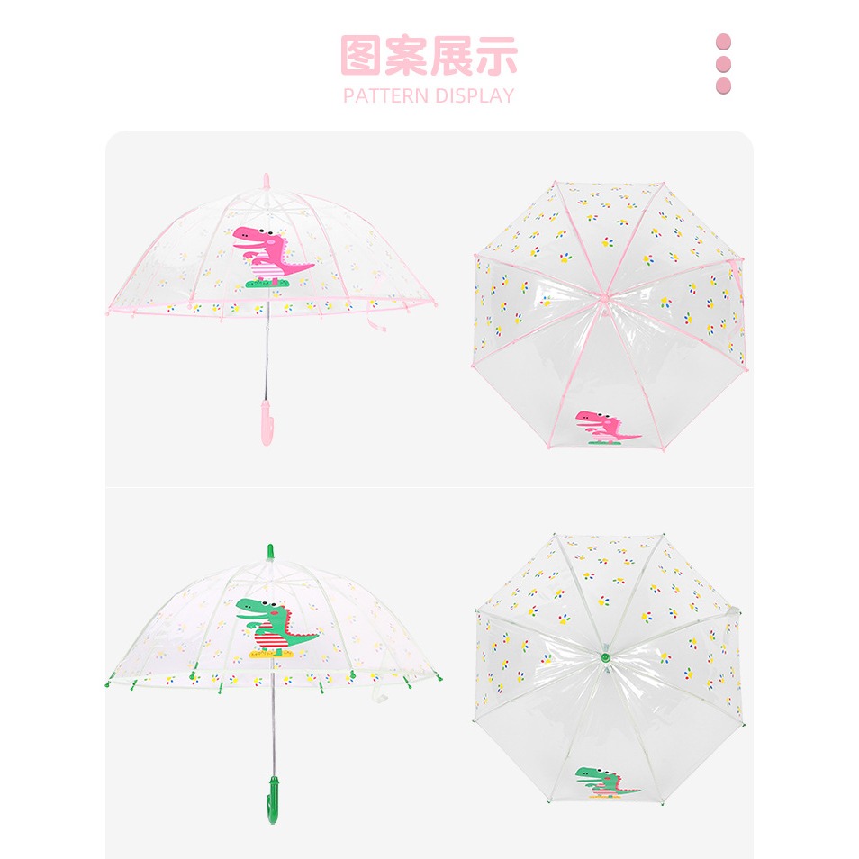 恐龍兒童雨傘幼兒園寶寶小號傘男女孩卡通透明輕便防夾手長柄小傘-細節圖9
