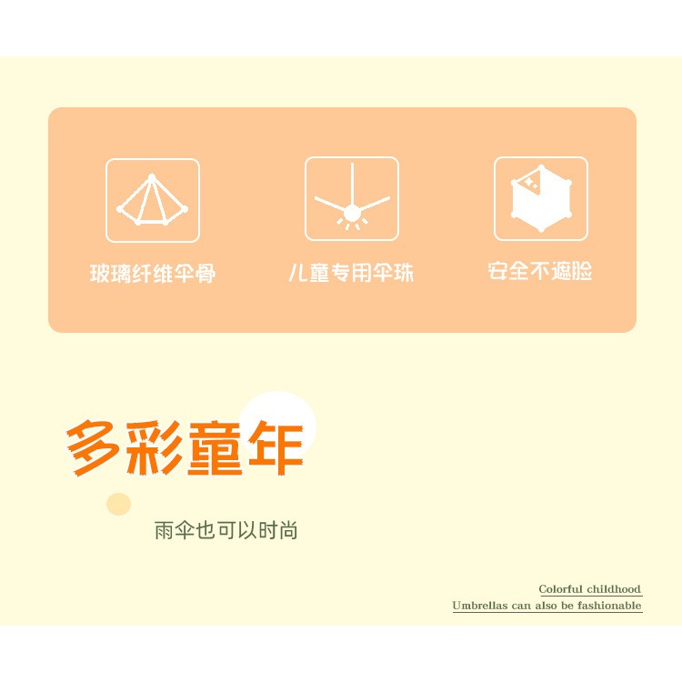兒童雨傘幼兒園寶寶男女童小孩學生卡通上學小傘輕便恐龍調皮龍傘-細節圖9