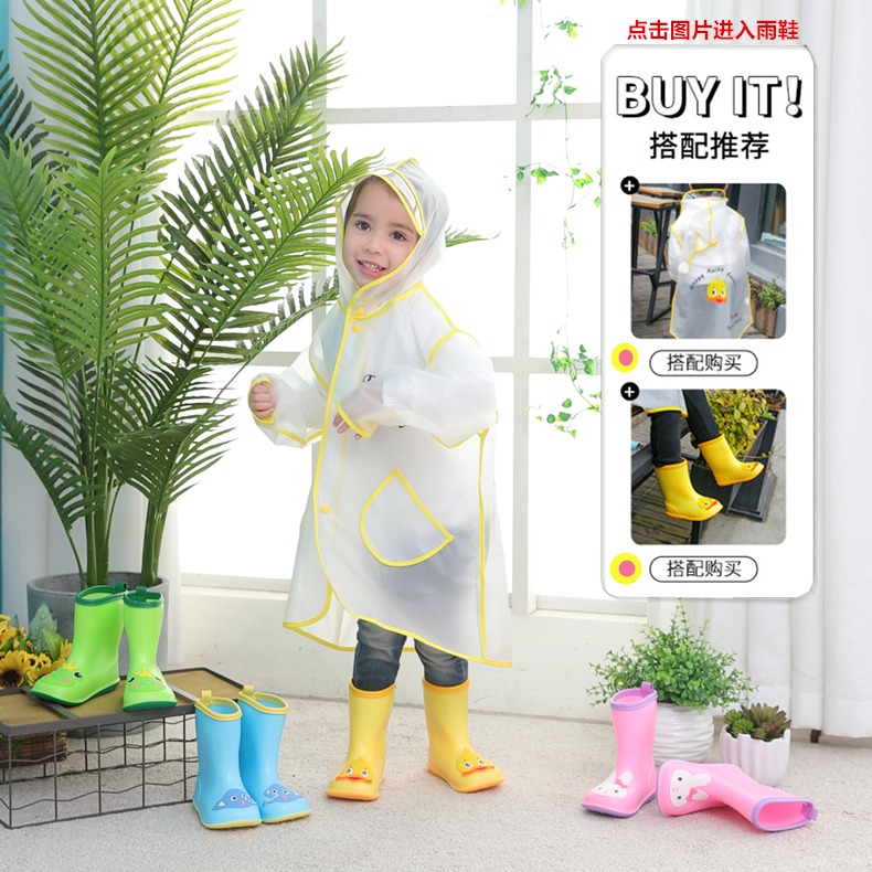 兒童雨衣學生幼兒園小孩雨衣防水雨披男童女童大帽檐寶寶透明雨衣-細節圖6
