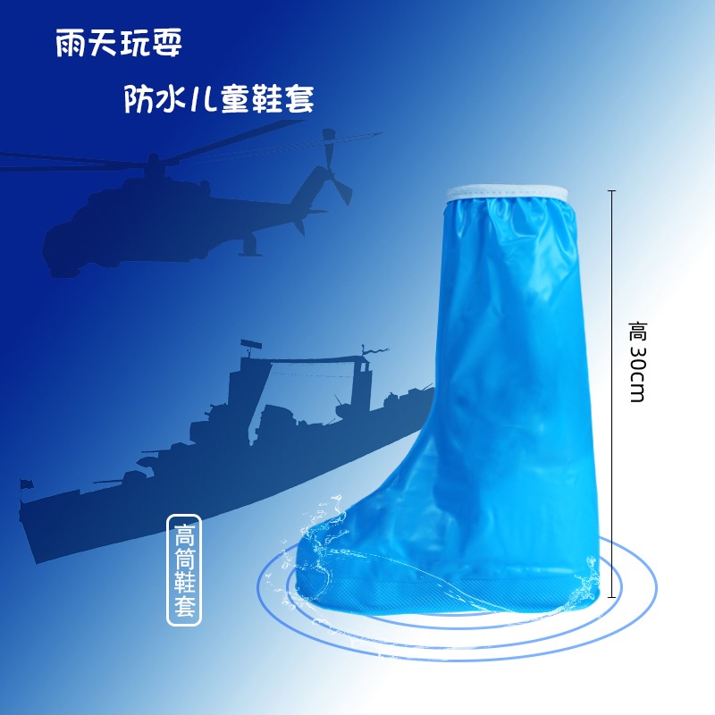 兒童高筒鞋套下雨天防水防滑長筒腳套防雨神器女童學生拉鏈雨鞋套-細節圖2