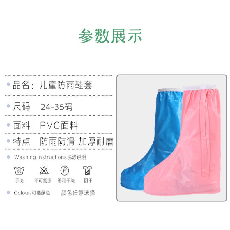 兒童高筒鞋套下雨天防水防滑長筒腳套防雨神器女童學生拉鏈雨鞋套-細節圖7