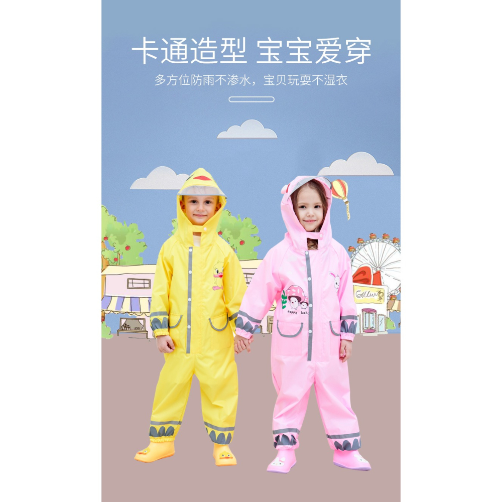 兒童連體雨衣雨褲雨鞋套裝男女童寶寶幼兒園小孩全身防水長款雨披-細節圖7