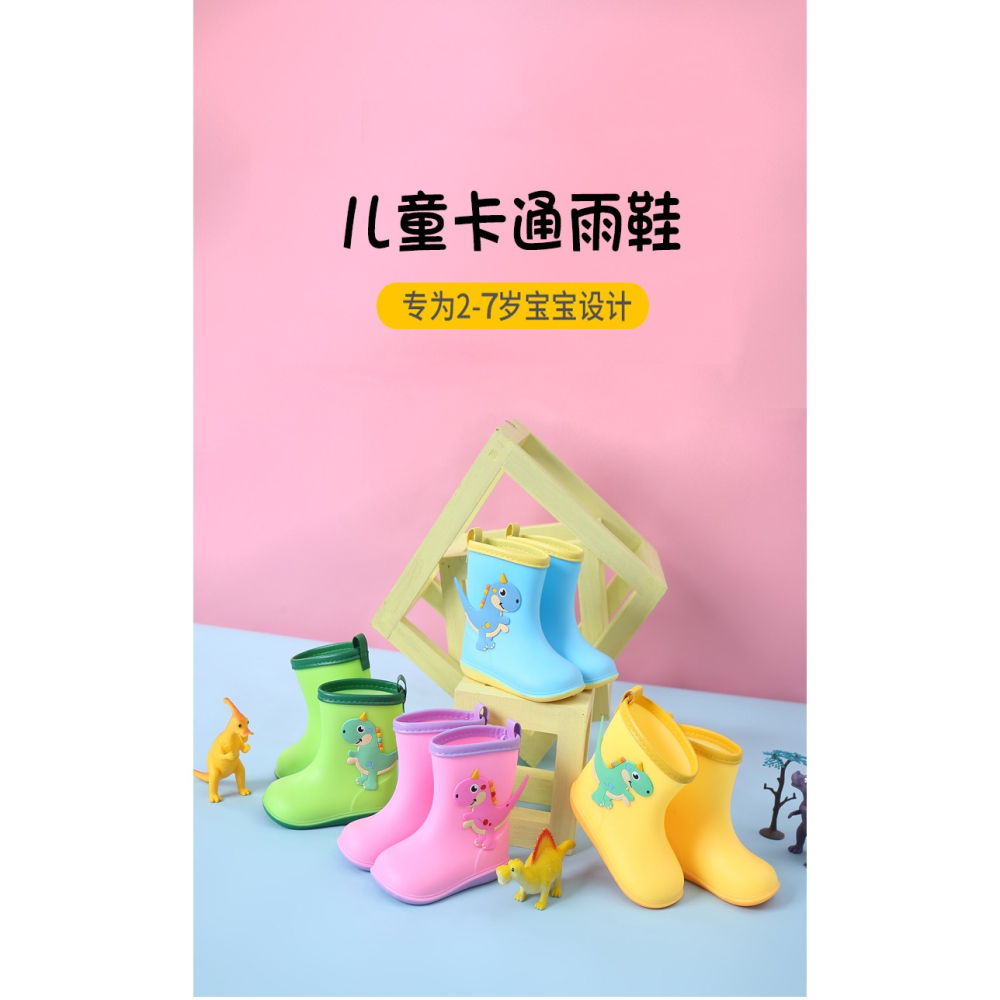 兒童雨鞋寶寶恐龍防滑雨靴女可愛水靴小童幼兒男童水鞋短防水鞋-細節圖6