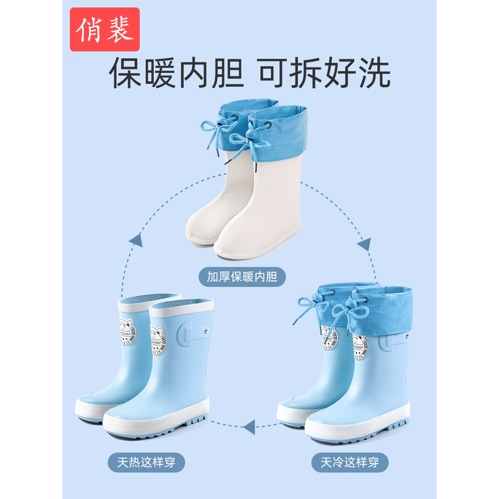兒童雨鞋男童防滑水女寶寶雨靴水靴學生小孩雨天上學長筒水鞋-細節圖4