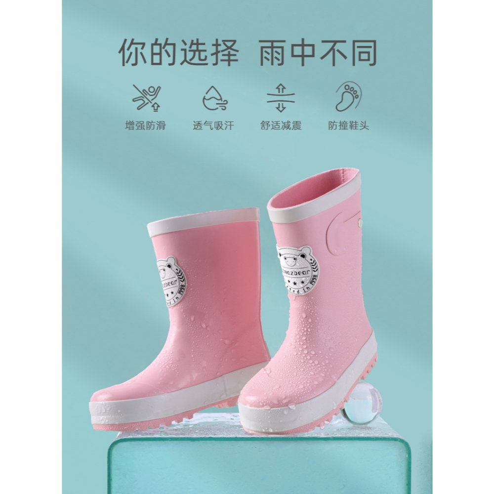 兒童雨鞋男童防滑水女寶寶雨靴水靴學生小孩雨天上學長筒水鞋-細節圖7