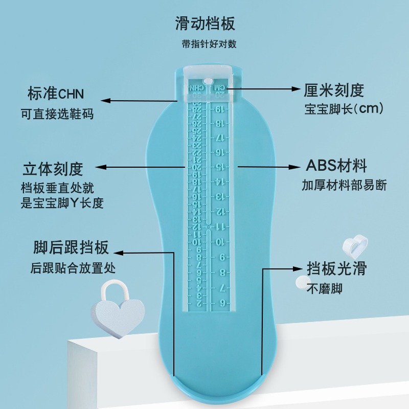 兒童量腳器嬰兒幼兒寶寶買鞋測量儀小孩家用通用量鞋神器量腳器-細節圖3