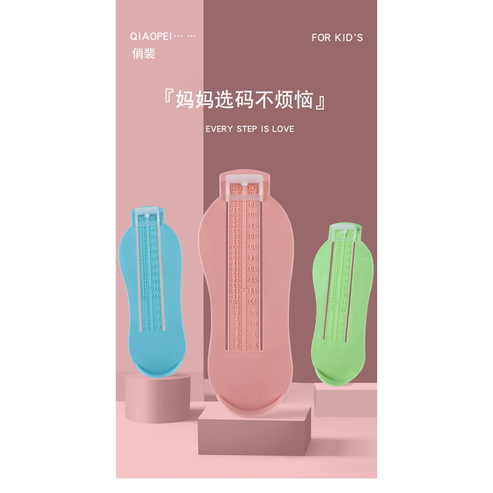 兒童量腳器嬰兒幼兒寶寶買鞋測量儀小孩家用通用量鞋神器量腳器-細節圖6
