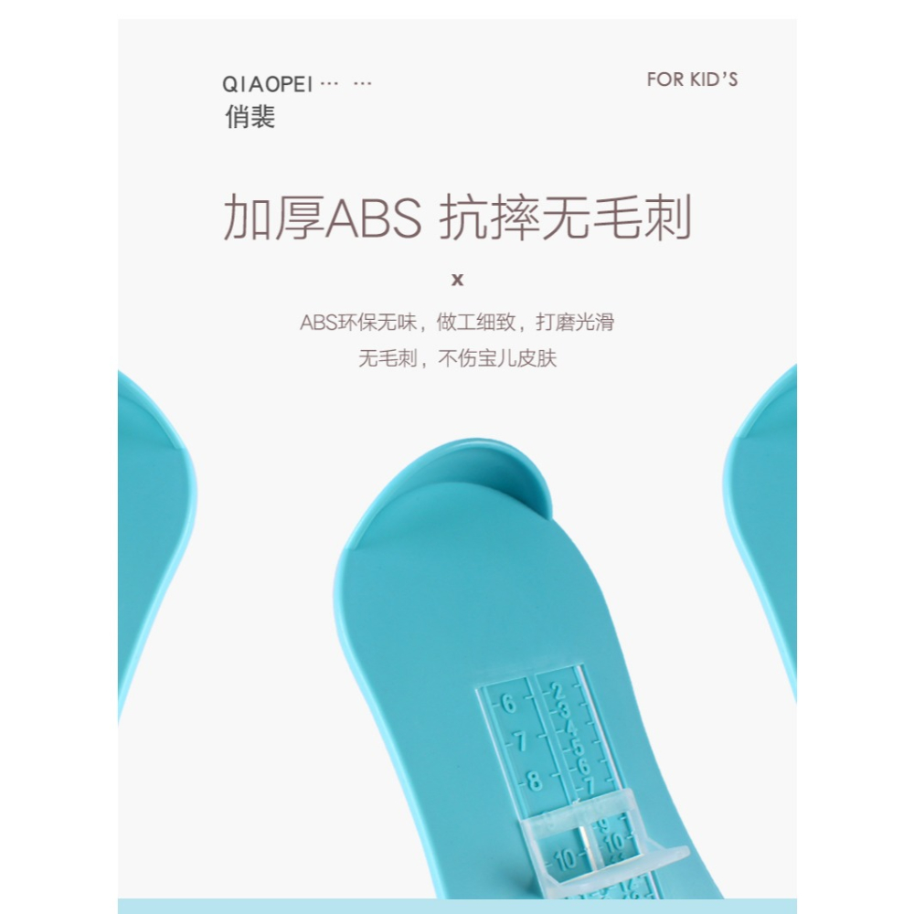 兒童量腳器嬰兒幼兒寶寶買鞋測量儀小孩家用通用量鞋神器量腳器-細節圖9