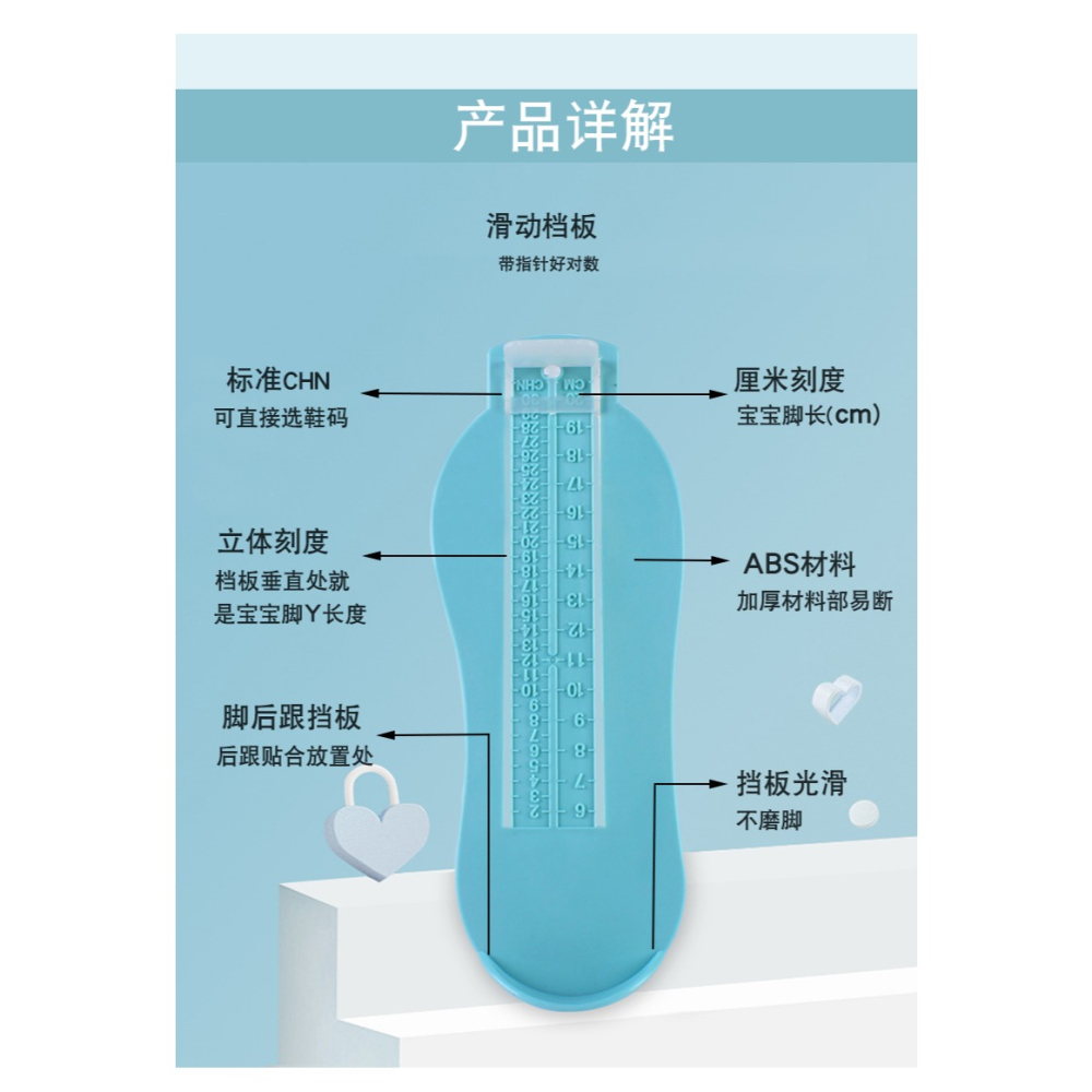 兒童量腳器嬰兒幼兒寶寶買鞋測量儀小孩家用通用量鞋神器量腳器-細節圖10