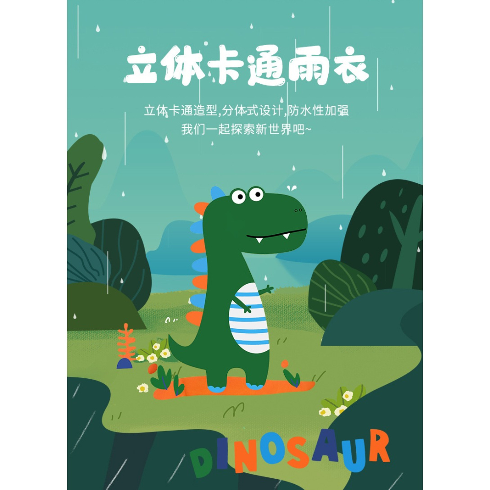 兒童雨衣分體雨衣雨褲套全身防暴雨男童女童可愛卡通寶寶騎車雨衣-細節圖6