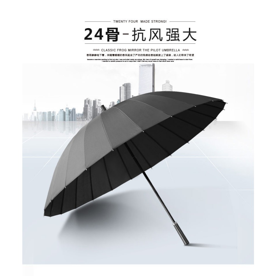 商務男士24骨超級大號雙人加固抗風黑色直柄雨傘防爆雨長柄雨傘-細節圖6