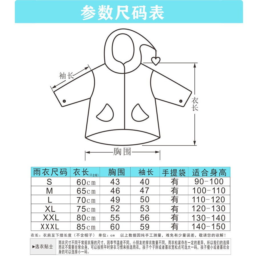 兒童雨衣幼兒園小童防水卡通恐龍雨披小學生隱形書包位男女童-細節圖8