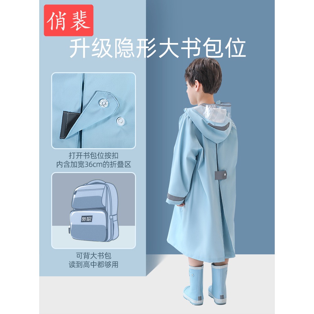 兒童雨衣男童女童小學生上學衣中大童隱藏書包位小孩厚款雨披-細節圖3