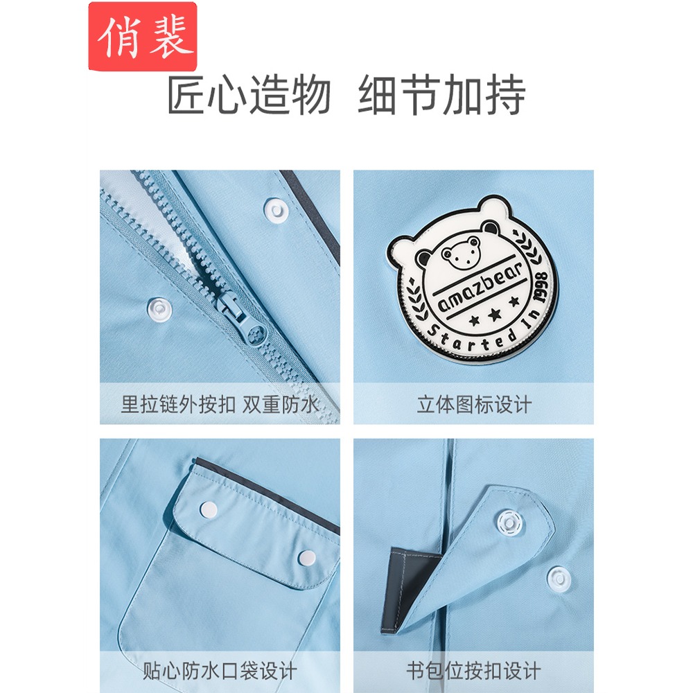 兒童雨衣男童女童小學生上學衣中大童隱藏書包位小孩厚款雨披-細節圖4
