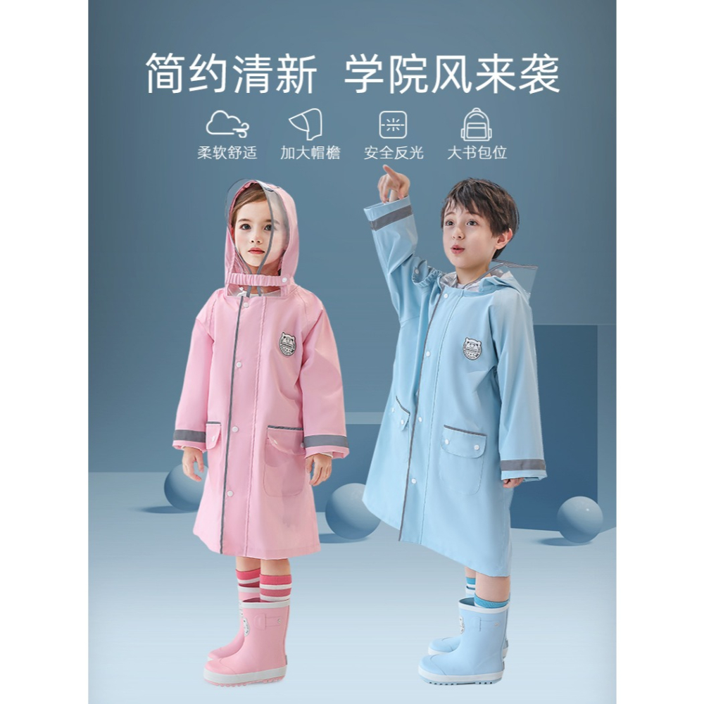 兒童雨衣男童女童小學生上學衣中大童隱藏書包位小孩厚款雨披-細節圖6