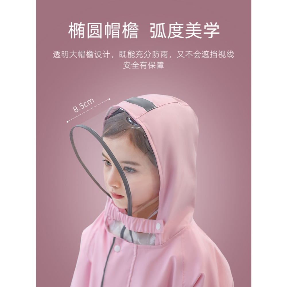 兒童雨衣男童女童小學生上學衣中大童隱藏書包位小孩厚款雨披-細節圖7