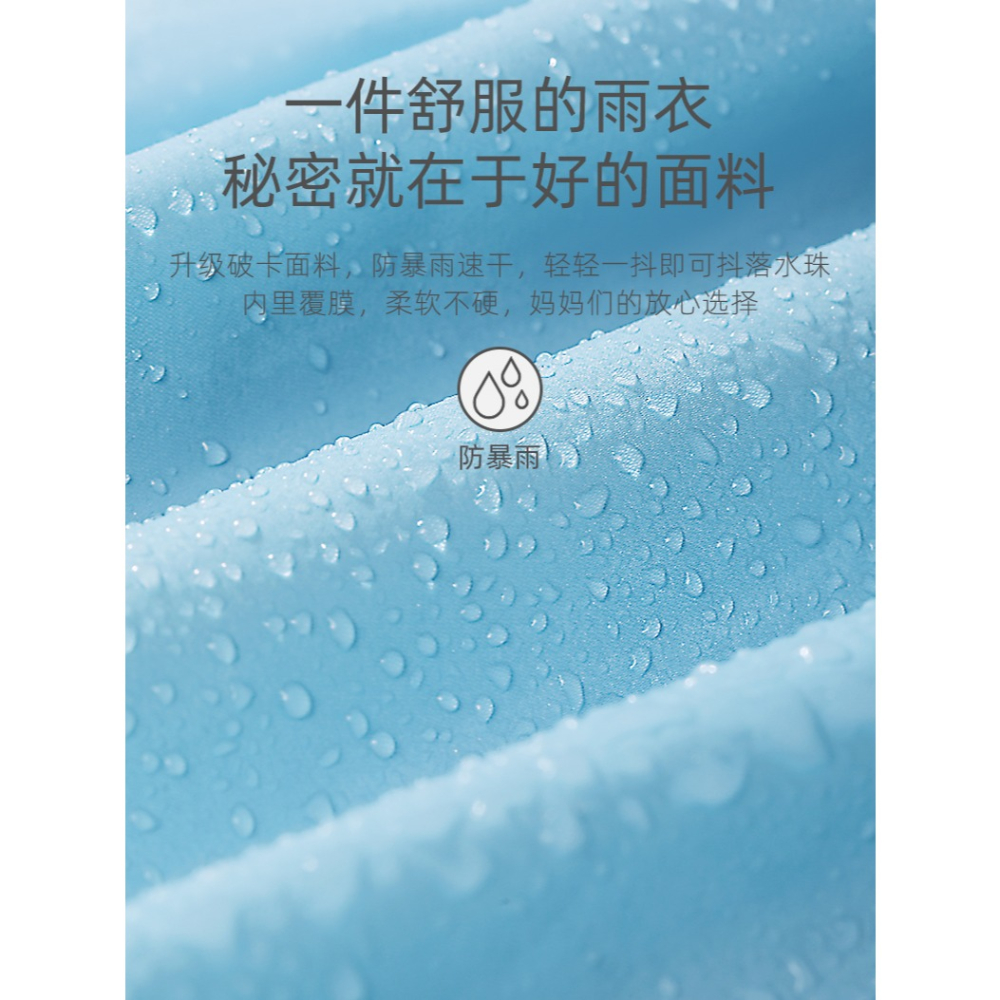 兒童雨衣男童女童小學生上學衣中大童隱藏書包位小孩厚款雨披-細節圖10