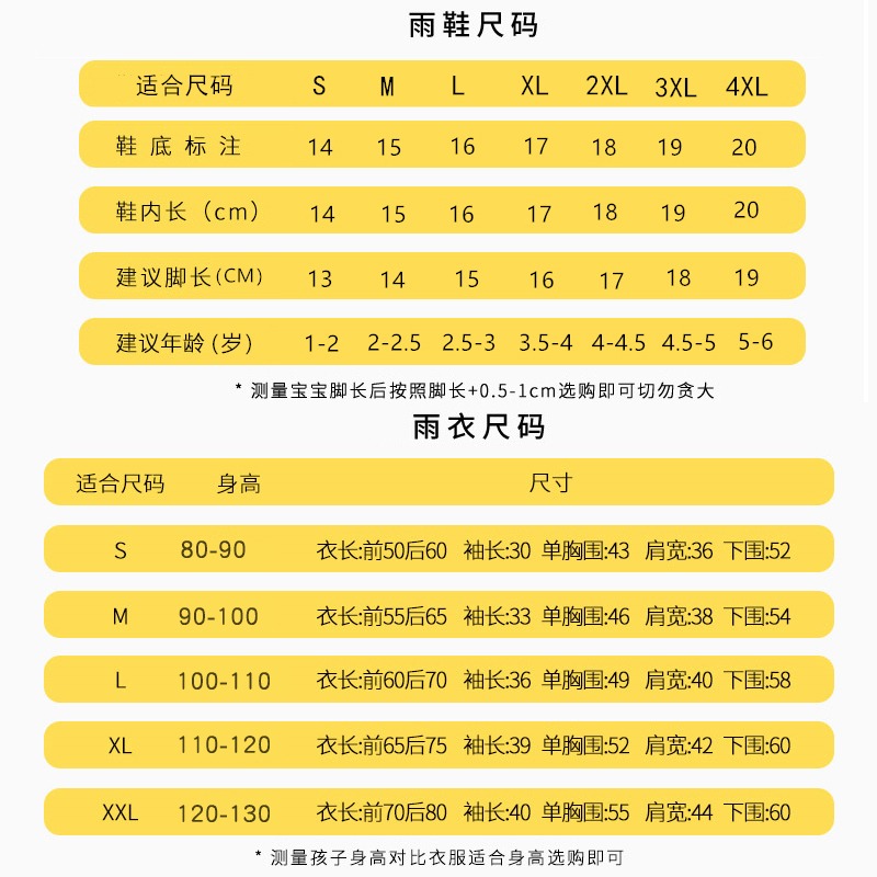 兒童雨衣男童女童幼兒園寶寶防水透明雨披小童小孩上學恐龍雨衣-細節圖2