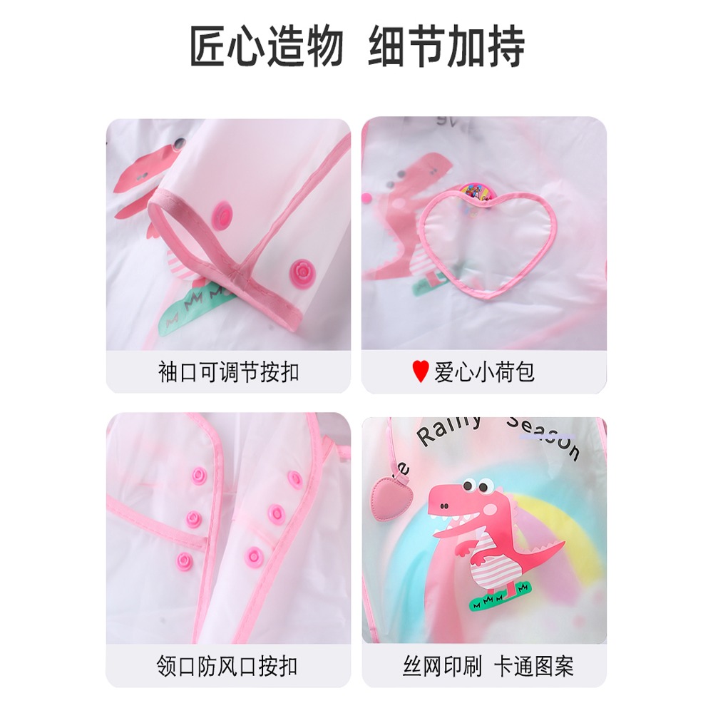 兒童雨衣男童女童幼兒園寶寶防水透明雨披小童小孩上學恐龍雨衣-細節圖4