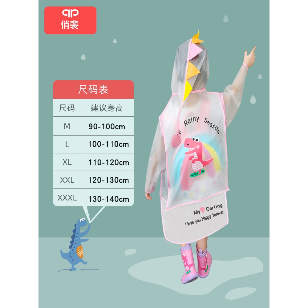 兒童雨衣男童女童幼兒園寶寶防水透明雨披小童小孩上學恐龍雨衣-細節圖5