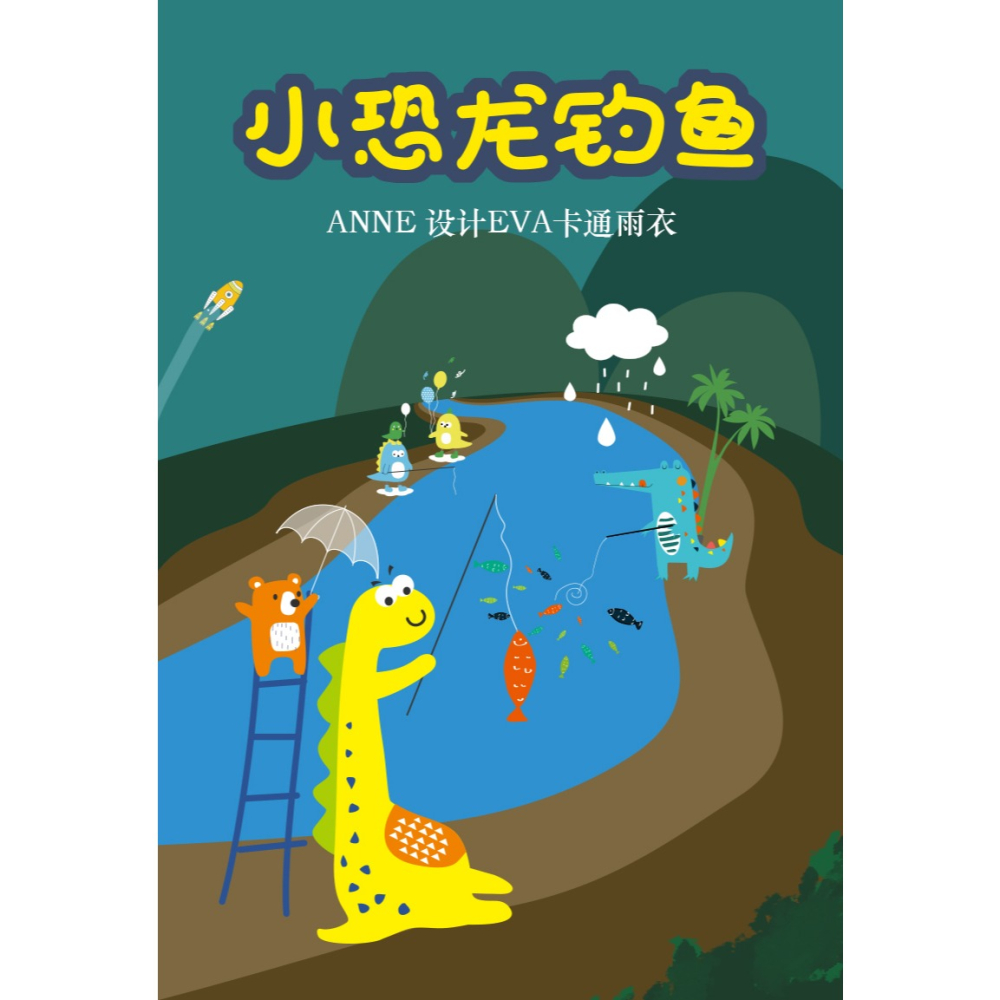 兒童雨衣男童女童幼兒園寶寶防水透明雨披小童小孩上學恐龍雨衣-細節圖6