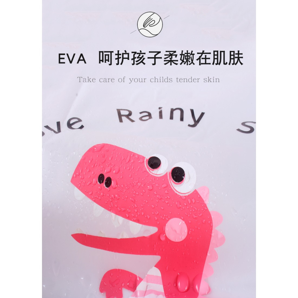兒童雨衣男童女童幼兒園寶寶防水透明雨披小童小孩上學恐龍雨衣-細節圖10