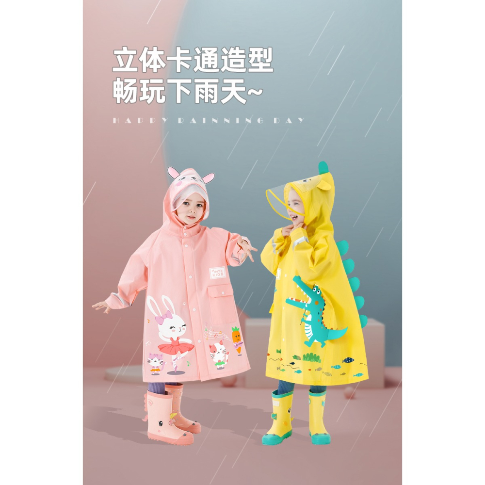 兒童雨衣女童幼兒園男童小童寶寶雨披小學生帶書包位全身雨具-細節圖6