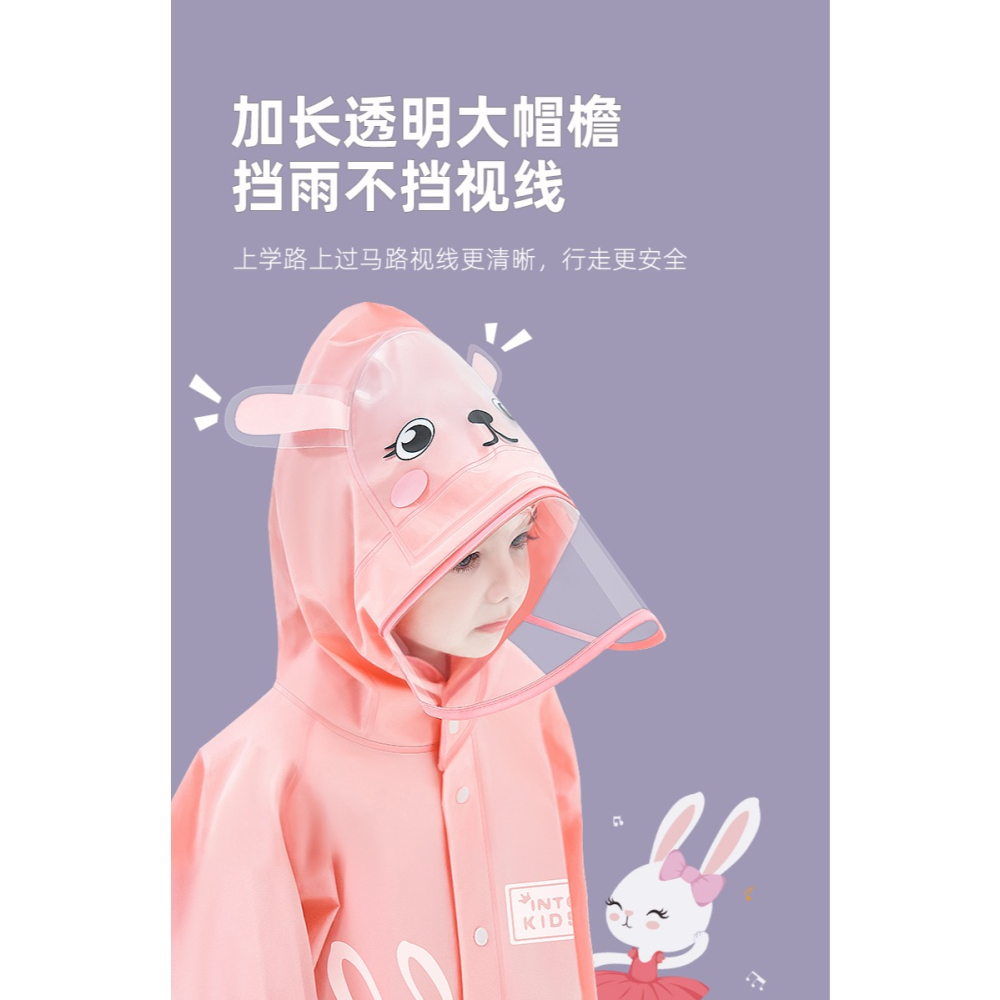 兒童雨衣女童幼兒園男童小童寶寶雨披小學生帶書包位全身雨具-細節圖10