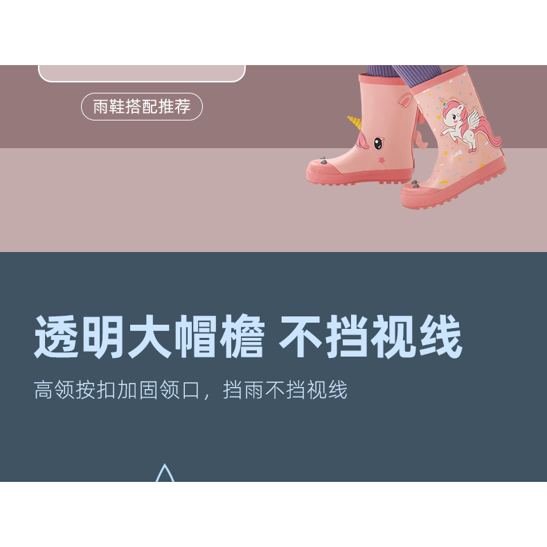 兒童雨衣女童幼兒園男童小學生加厚上學雨披小孩寶寶全身防水-細節圖9