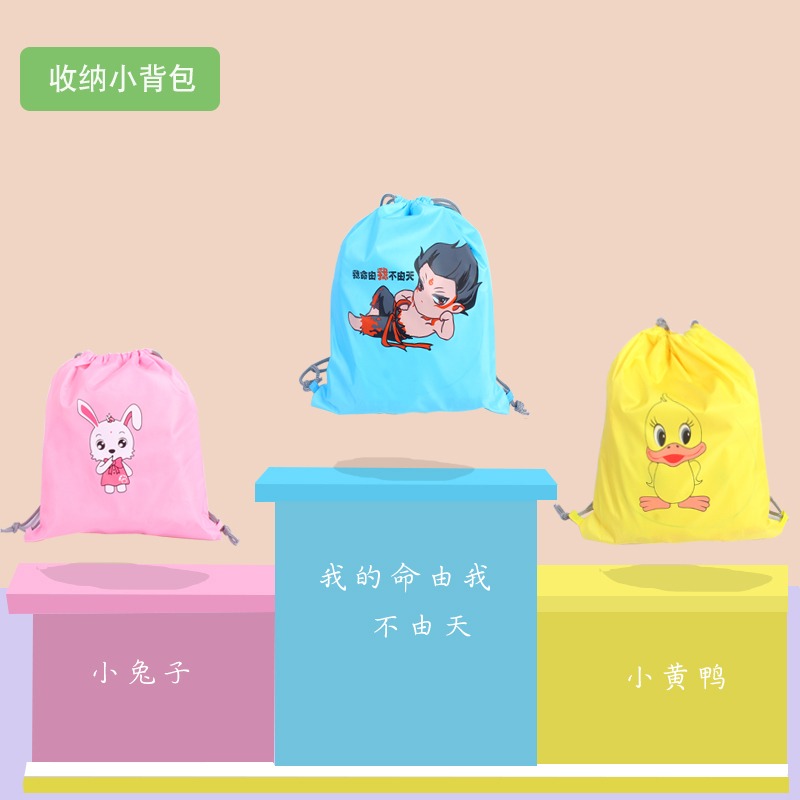 兒童雨衣防水收納袋卡通雨衣收納小揹包小物品包小孩雨鞋收納袋-細節圖6