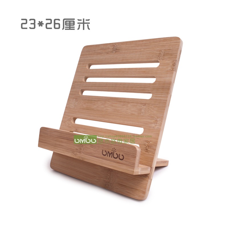定製禮物 實木閱讀架 看書架 平板電腦支架 IPAD支架 刻圖刻文字-細節圖6