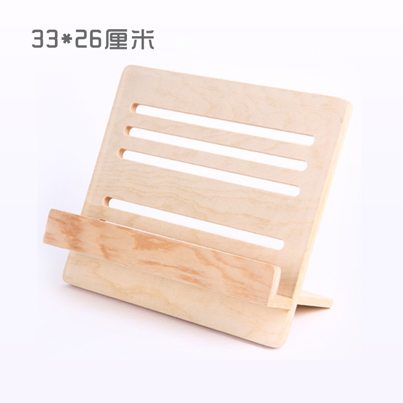 定製禮物 實木閱讀架 看書架 平板電腦支架 IPAD支架 刻圖刻文字-細節圖9