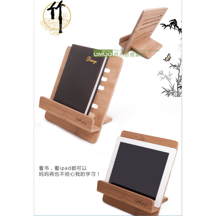 定製禮物 實木閱讀架 看書架 平板電腦支架 IPAD支架 刻圖刻文字-細節圖10
