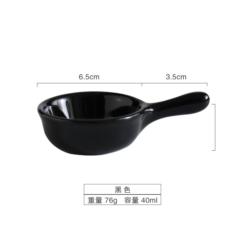 北歐ins帶手柄蘸料碟調味碟陶瓷火鍋小喫碗調料碗醬料碟醋調料碟-細節圖8