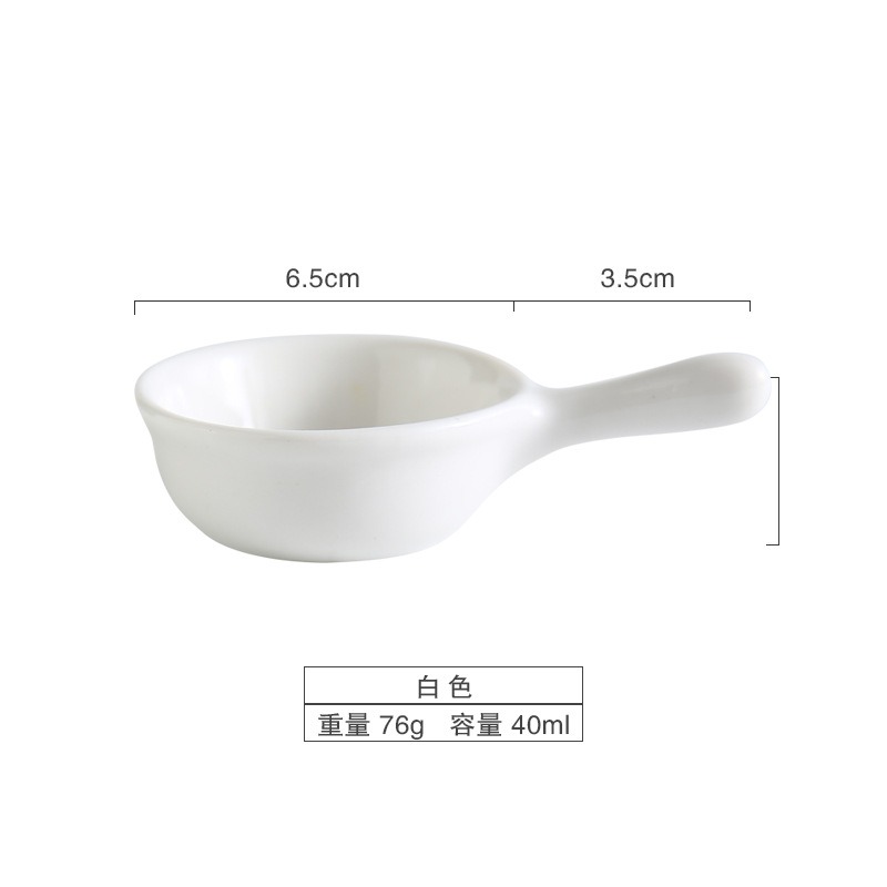 北歐ins帶手柄蘸料碟調味碟陶瓷火鍋小喫碗調料碗醬料碟醋調料碟-細節圖9