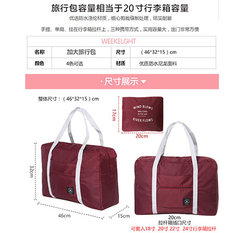 旅行包拉桿包手提行李袋行李包大容量短途單肩包女折疊袋子收納袋-細節圖2