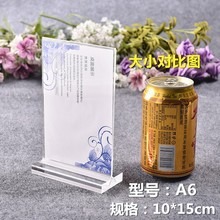 雙層透明亞克力A4照片盒標簽相框插槽有機塑料展示臺簽職務牌崗位-細節圖10
