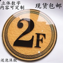 a4亞克力卡槽 職務牌崗位牌 塑料照片插盒展示牌單層價目表-細節圖6