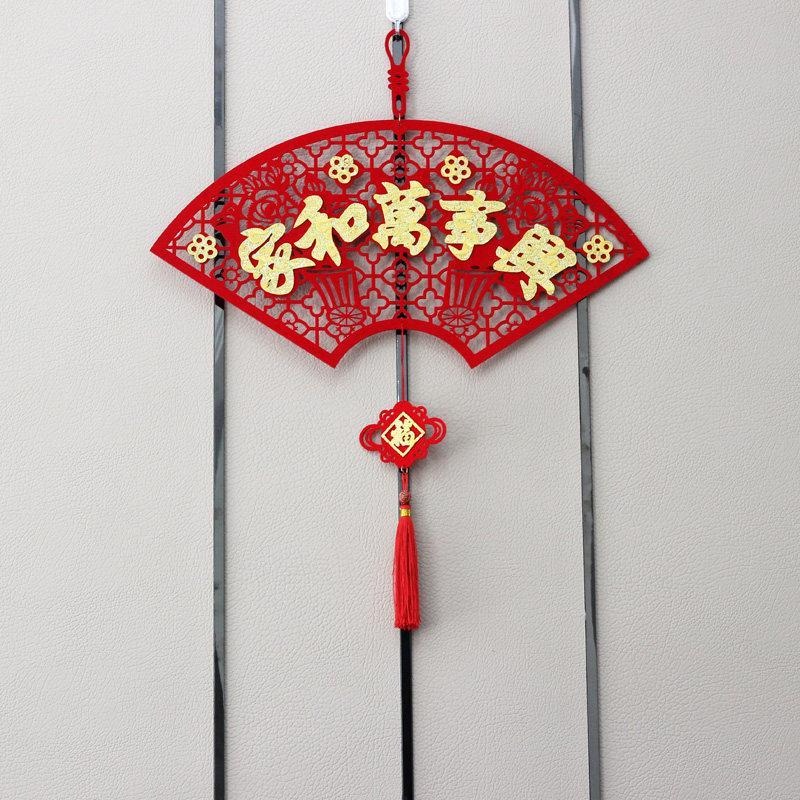 新年用品加厚絨布春聯過年裝飾福字客廳佈置高檔扇形掛件對聯牛年-細節圖2