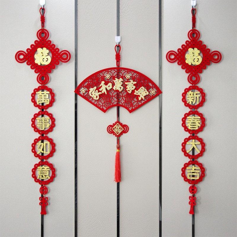 新年用品加厚絨布春聯過年裝飾福字客廳佈置高檔扇形掛件對聯牛年-細節圖3