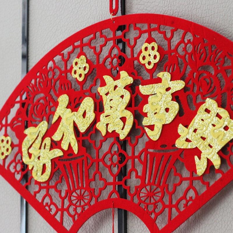 新年用品加厚絨布春聯過年裝飾福字客廳佈置高檔扇形掛件對聯牛年-細節圖5
