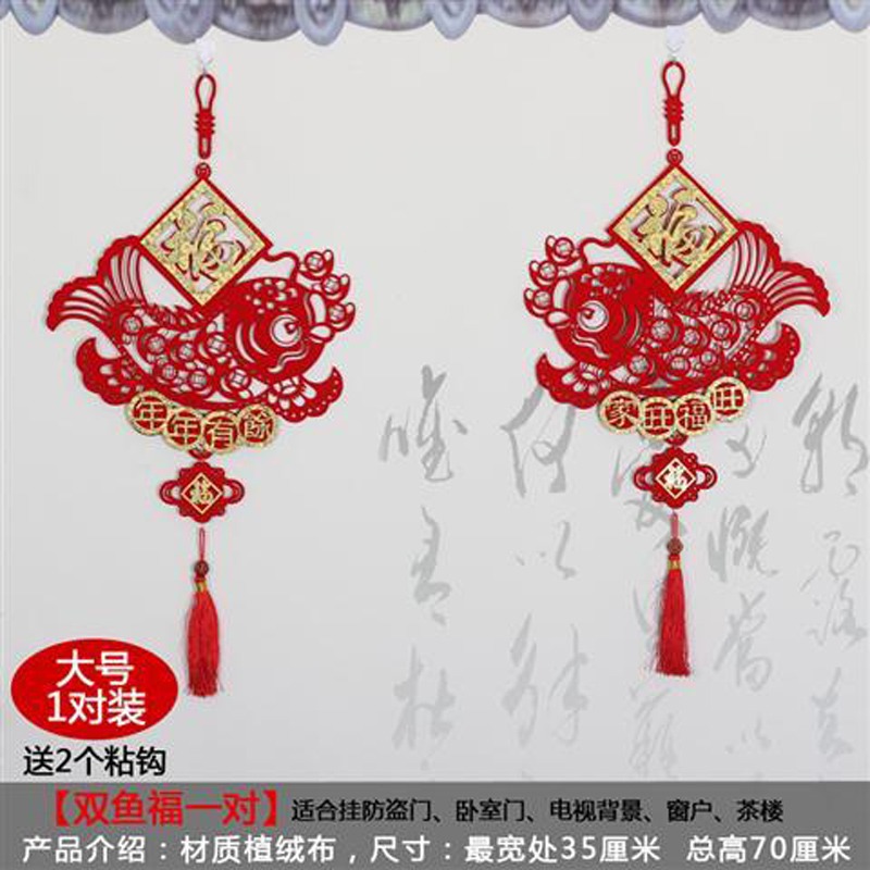 新年用品加厚絨布春聯過年裝飾福字客廳佈置高檔扇形掛件對聯牛年-細節圖8