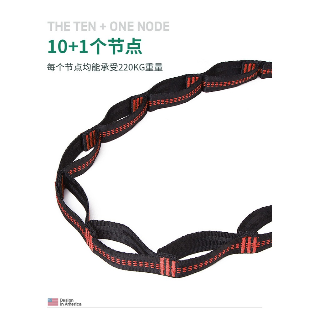 ETROL戶外吊牀專用綁帶尼龍綁繩高承重便攜套環露營用品鞦韆吊繩-細節圖10