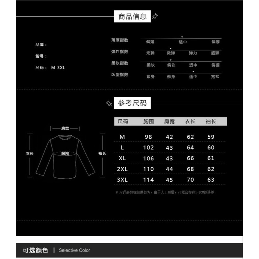 2021新款加絨長袖T恤男士潮牌冬季半高領保暖內衣男潮流中領衛衣-細節圖8