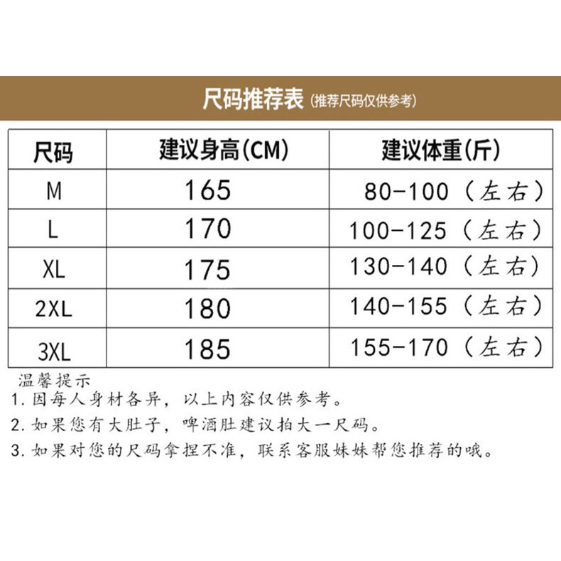 2021新款加絨長袖T恤男士潮牌冬季半高領保暖內衣男潮流中領衛衣-細節圖9