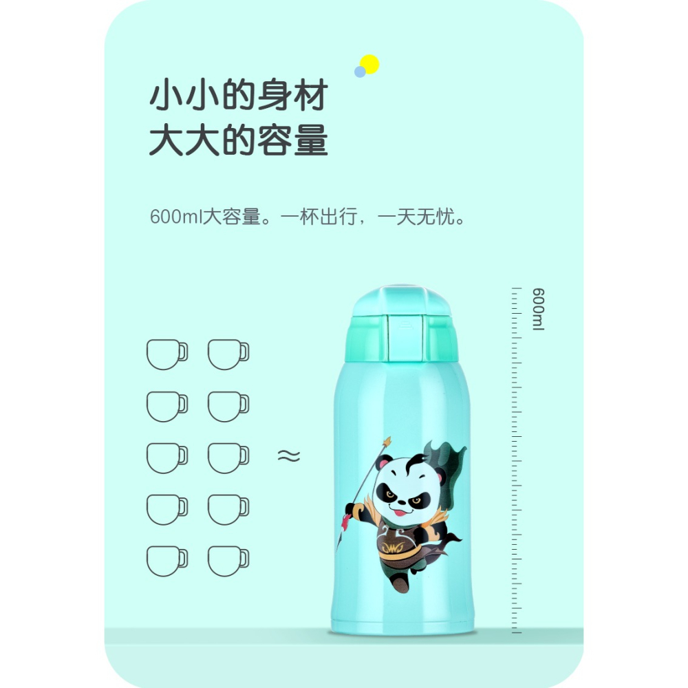316兒童保溫杯創意便攜防摔直飲水杯帶吸管杯子水壺小學生幼兒園-細節圖8