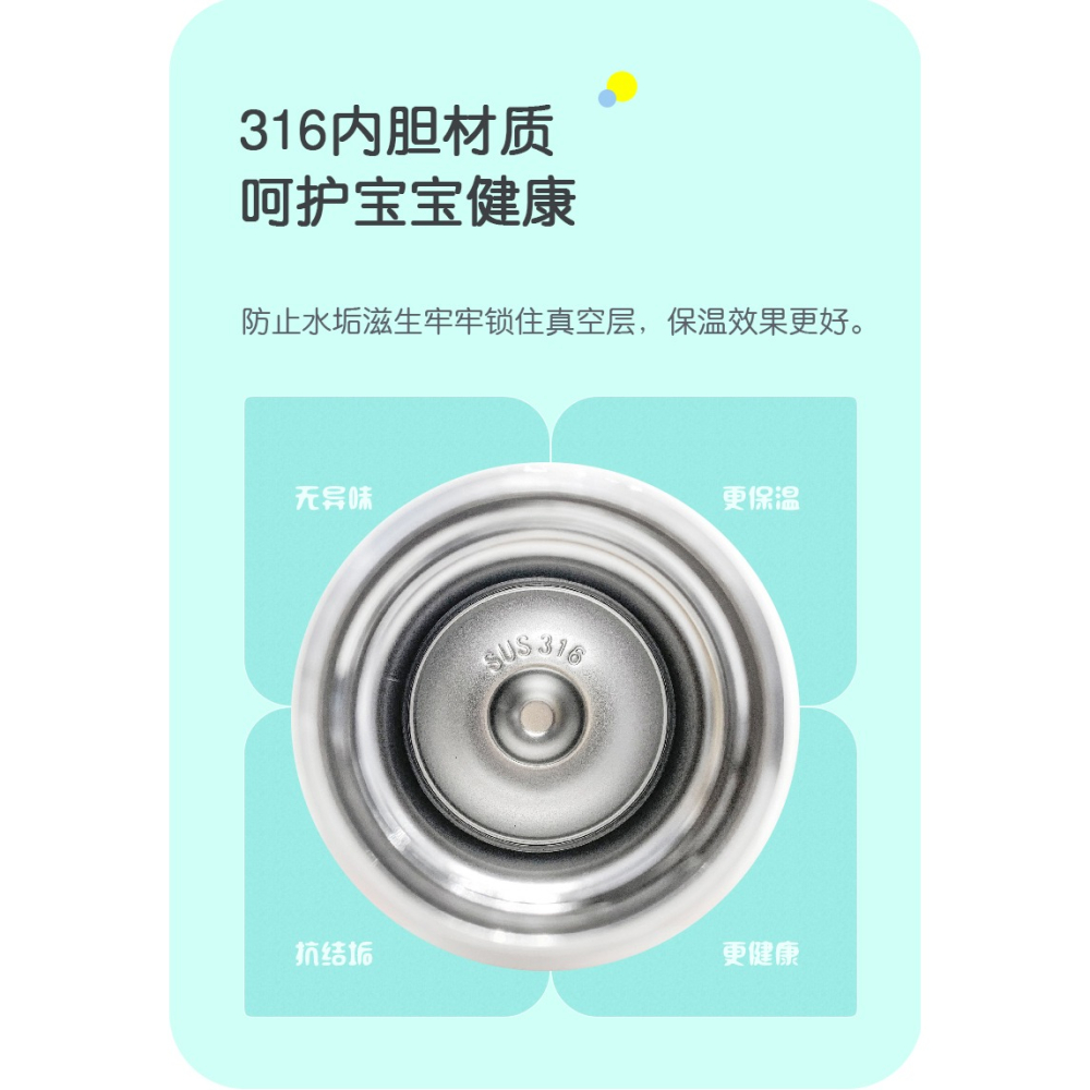 316兒童保溫杯創意便攜防摔直飲水杯帶吸管杯子水壺小學生幼兒園-細節圖10